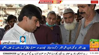 Chief Officer Municipal Corporation Officer Sargodha Action Against Illegal Encroachments۔۔۔۔