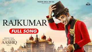 Rajkumar (Full Song) Youngveer | Simar Kaur | Punjabi Song