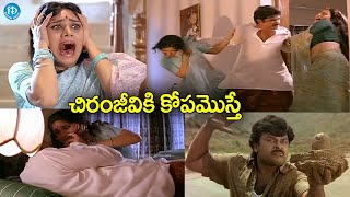 Chiranjeevi and Meenakshi Seshadri Mind Blowing Scene from Aapadbandhavudu Movie @iDreamKhammam