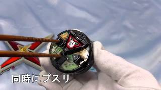 [Verification] Otomo Shinobi Shuriken Pressing the core button at the same time? Ninninger