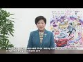 【taaf2021授賞式】小池百合子東京都知事からのメッセージ：the message from the governor of tokyo at taaf2021 award ceremony