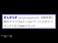 banされた者達が彷徨い付く先、ここは地獄か？【deathneet4ever配信切り抜き】