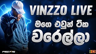 🔴 BR - සෙල්ලම් කරලා Gift අරන් යමු 🎁😱 | FREE FIRE | VINZZO LIVE 🔥