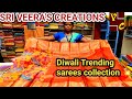 Sri veera's creations Vannarapettai 😍 Diwali spl sarees collection 💥