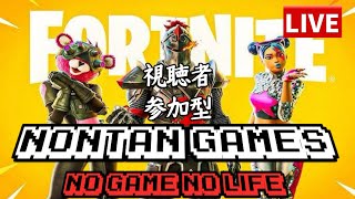 🔴[ライブ]明日のリロードキル数大会決勝戦に向けて特訓🔥[PS5]#フォートナイト #リロード #参加型 #ライブ