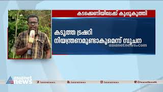 ഓണത്തിന് ചെലവായത് 15000 കോടി; കടക്കെണിയിലേക്ക് കൂപ്പുകുത്തി സംസ്ഥാനം | Financial Crisis