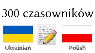 300 czasowników + Czytanie i słuchanie: - Ukraiński + Polski