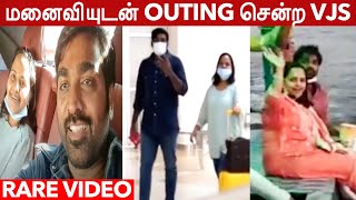 மனைவியுடன் முதல் முறையாக Dubai-யை சுற்றிப் பார்த்த MakkalSelvan Vijay Sethupathy - Rare Unseen Video