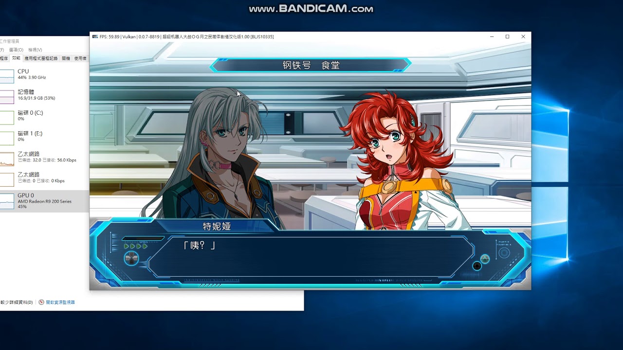 Ps3 模拟器 Ps3 模拟器