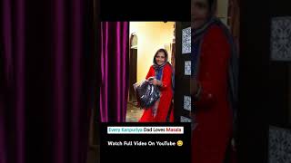 Every Kanpuriya Dad #comedy #shorts #relatable #ytshorts #funny #desicomedy #kanpur #comedyshorts