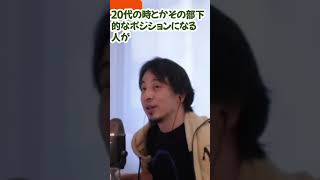 部下も上司も同僚にも敬語　ニジマス２ 後