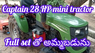 Captain mini tractor full set తో అమ్మబడును || Captain tractor||Minitractor for sale||8008883331