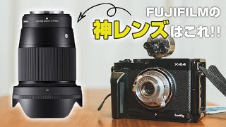 FUJIFILM最新レンズの正解をお教えします!!! 第228話