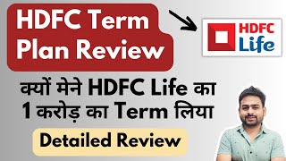 HDFC Term Insurance Review | HDFC Life Click 2 Protect Super Review | HDFC Term Insurance 1 Crore