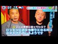 【ノーベル文学賞】カズオ・イシグロさん　村上春樹さんとも親しかった！？　受賞理由