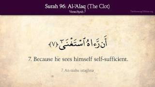 Quran: 96. Surah Al-Alaq (The Clot): Arabic and English translation HD