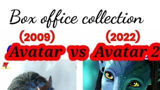 Avatar vs Avatar 2 #boxofficecollection #ytshorts #avatar #trending #viral #shorts