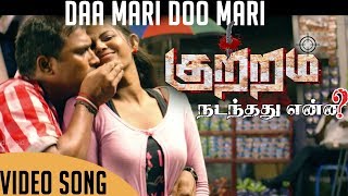 Daa Mari Doo Mari | Video Song | Kuttram Nadanthathu Enna | Nasser | Tamil Movie | TrendMusic Tamil