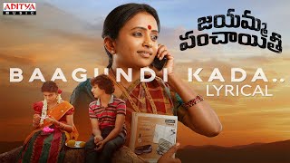 Baagundi Kada Lyrical Song - Jayamma Panchayathi | Suma Kanakala | M.M.Keeravani | Vijay Kumar K