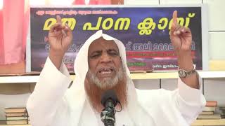 റമദാൻ അവസാന പത്തും രാത്രി ഹയാത്താക്കലും, Dr ASHRAF MAULAVI MADEENA