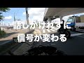 【迷子】納車後、帰り道で逆ナンされた話【※ただの接客です】