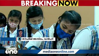 വായു മലിനീകരണം; ഡൽഹിയിലെ സ്‌കൂളുകൾ വീണ്ടും അടക്കുന്നു