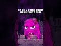 당신의 집중력은 상위 몇프로 shorts