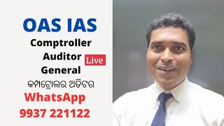 OPSC OAS UPSC IAS 👉Comptroller Auditor General କମ୍ପଟ୍ରୋଲର ଅଡ଼ିଟର