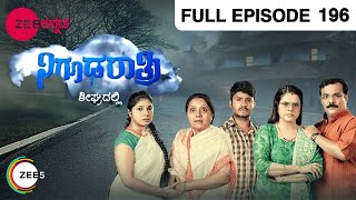 Nigooda Raatri - Horror Kannada Tv Serial - Full Episode - 196 - Ruthu, Arun, Sanjeev - Zee Kannada