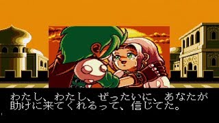 【ロードモナークとことん戦闘伝説（END）実況14〆】第８章～おまえに姫はわたさない～