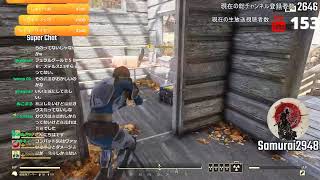 【Fallout76生放送】新要素とかダメージ表記見に行ったりとか色々やるよ！【フォールアウト76】【Samurai2948】 【超高画質・超高音質】HD