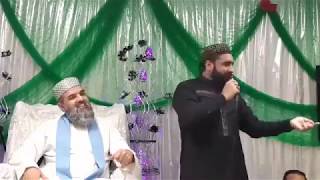 Maya Tere Vekhan Lei by Qari Shahid (Jamiah Baab ul Ilm Oslo, Norway)