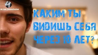Какой ты будешь через 10 лет по фото онлайн