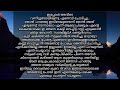 🥰 നിന്നിലലിയാൻ ഞാൻ 🥰36🫰 വില കേട്ട് ഞെട്ടിനിൽക്കുന്ന പാർവതി malayalam lovestory romantic