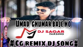 Umar Ghumar Baje Na //DJ sagar Tarsing