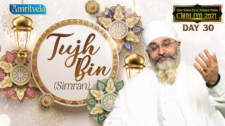 TUJH BIN (SIMRAN) - AMRITVELA CHALIYA 2021 DAY 30 - 8th NOVEMBER 2021.