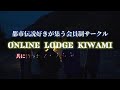 【秘密】彼らが円卓会議で話した世界