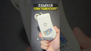 이거 아는 조상님 있나?