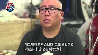 국내유일의 퍼포먼스코메디팀 옹알스 소개영상!! BABBLING COMEDY  Ongals!