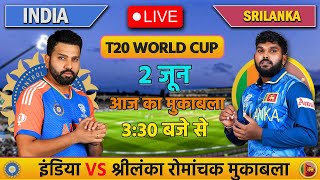 🔴LIVE: INDIA VS SRILANKA T20 MATCH TODAY | IND VS SL | Cricket live today| #cricket  #indvssl