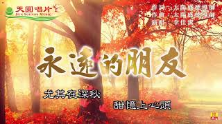 超級生命密碼《彰化教育中心》線上圓滿人生菁英會  2022/07/4（星期一）下午2點～4點