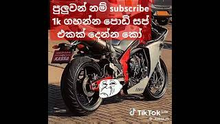 😓😓විපතක් නේ වෙලා තියෙන්නේ...😥😪😓😓