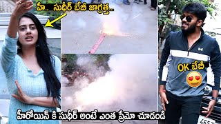 జాగ్రత్త బేబీ సుధీర్😍| Sudigali Sudheer And Actress Gehna Sippy Visuals @ Gaalodu Movie Success Meet