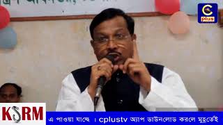 আন্তর্জাতিক দিবস উপলক্ষে পটিয়ায় এক র‌্যালী ও আলোচনা সভা অনুষ্ঠিত হয়েছে