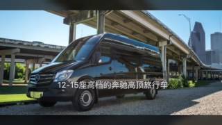 易达租车ecar rental 美国最大的华人租车公司