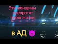 Типы женщин, от которых нужно бежать, роняя тапки.