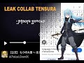 Skip Esta !!! Leak Collab Tensura (Rimuru) Terlihat Jelas !! Apakah ada Veldora ?? - 7DS GrandCross