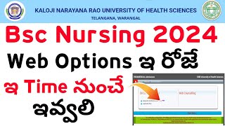 KNR University 2024 B.sc Nursing Web Options Time Today | KNRUHS Bsc Nursing Web Options 2024