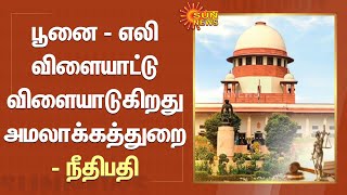 ED-ஐ கட்டுப்படுத்தாவிட்டால் நாட்டில் யாரும் பாதுகாப்பாக இருக்க முடியாது - ஹரிஷ் சால்வே | Sun News