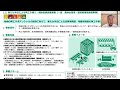 【更新】令和4年度第2次補正 令和5年度予算　省エネ･省co2補助金一覧表を解説！